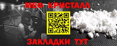 таблы Керчь