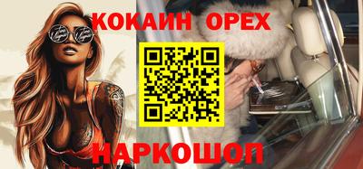 мефедрон VHQ Кизляр