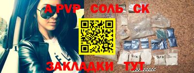 таблы Керчь